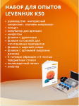 Микроскоп Levenhuk LabZZ M101
