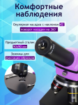 Микроскоп Levenhuk Rainbow 2L PLUS