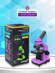 Микроскоп Levenhuk Rainbow 2L PLUS