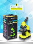 Микроскоп Levenhuk Rainbow 2L PLUS