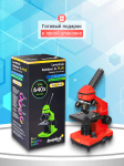 Микроскоп Levenhuk Rainbow 2L PLUS