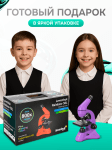 Микроскоп Levenhuk Rainbow 50L