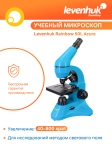 Микроскоп Levenhuk Rainbow 50L