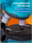 Микроскоп Levenhuk LabZZ M101