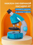 Микроскоп Levenhuk LabZZ M101