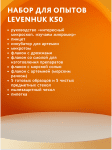 Микроскоп Levenhuk LabZZ M101