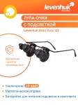 Увеличителни очила Levenhuk Zeno Vizor G2