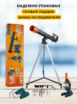 Комплект микроскоп, телескоп и бинокъл Levenhuk LabZZ MTB3