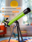 Телескоп Bresser Junior Space Explorer 45/600 AZ