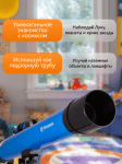 Телескоп Bresser Junior Space Explorer 45/600 AZ