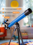 Телескоп Bresser Junior Space Explorer 45/600 AZ