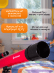 Телескоп Bresser Junior Space Explorer 45/600 AZ