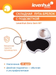 Лупа Levenhuk Zeno Gem M7