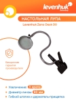 Лупа Levenhuk Zeno Desk D1