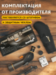 Зрителна тръба Levenhuk Blaze PRO 70