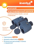 Бинокъл Levenhuk Nelson 8x30 с решетка и компас