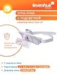 Увеличителни очила Levenhuk Zeno Vizor G7