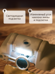 Лупа за глава Levenhuk Zeno Vizor H7