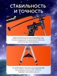 Телескоп Levenhuk Skyline PLUS 130S