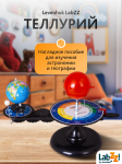 Телурий Levenhuk LabZZ