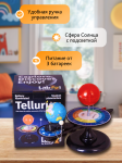 Телурий Levenhuk LabZZ
