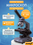 Биологичен монокулярен микроскоп Levenhuk 320 BASE