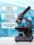 Биологичен монокулярен микроскоп Levenhuk 320 BASE