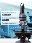 Цифров монокулярен микроскоп Levenhuk D320L BASE 3M