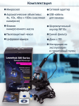 Цифров монокулярен микроскоп Levenhuk D320L BASE 3M