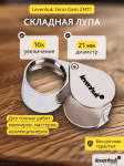 Лупа Levenhuk Zeno Gem ZM11