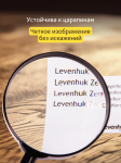 Лупа Levenhuk Zeno Handy ZH7