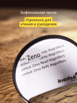 Лупа Levenhuk Zeno Handy ZH9