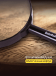 Лупа Levenhuk Zeno Handy ZH9