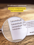 Лупа Levenhuk Zeno Handy ZH19