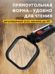 Лупа Levenhuk Zeno Read ZR10