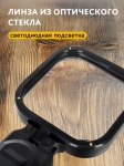 Лупа Levenhuk Zeno Read ZR10