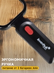 Лупа Levenhuk Zeno Read ZR10