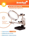 Лупа Levenhuk Zeno Refit ZF17