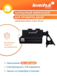 Джобен микроскоп Levenhuk Zeno Cash ZC10