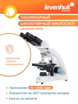 Бинокулярен микроскоп Levenhuk 500B