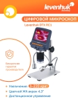 Микроскоп с дистанционно управление Levenhuk DTX RC1