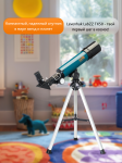 Телескоп Levenhuk LabZZ TK50 с кутия