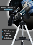 Телескоп Levenhuk Discovery Sky Trip ST80 с книга