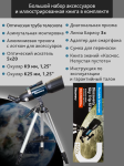 Телескоп Levenhuk Discovery Sky Trip ST80 с книга