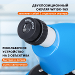 Микроскоп Levenhuk Discovery Micro с книга