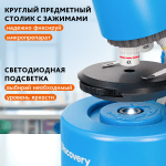 Микроскоп Levenhuk Discovery Micro с книга
