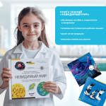 Микроскоп Levenhuk Discovery Micro с книга