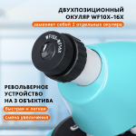 Микроскоп Levenhuk Discovery Micro с книга