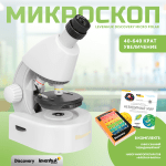 Микроскоп Levenhuk Discovery Micro с книга