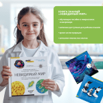 Микроскоп Levenhuk Discovery Micro с книга
